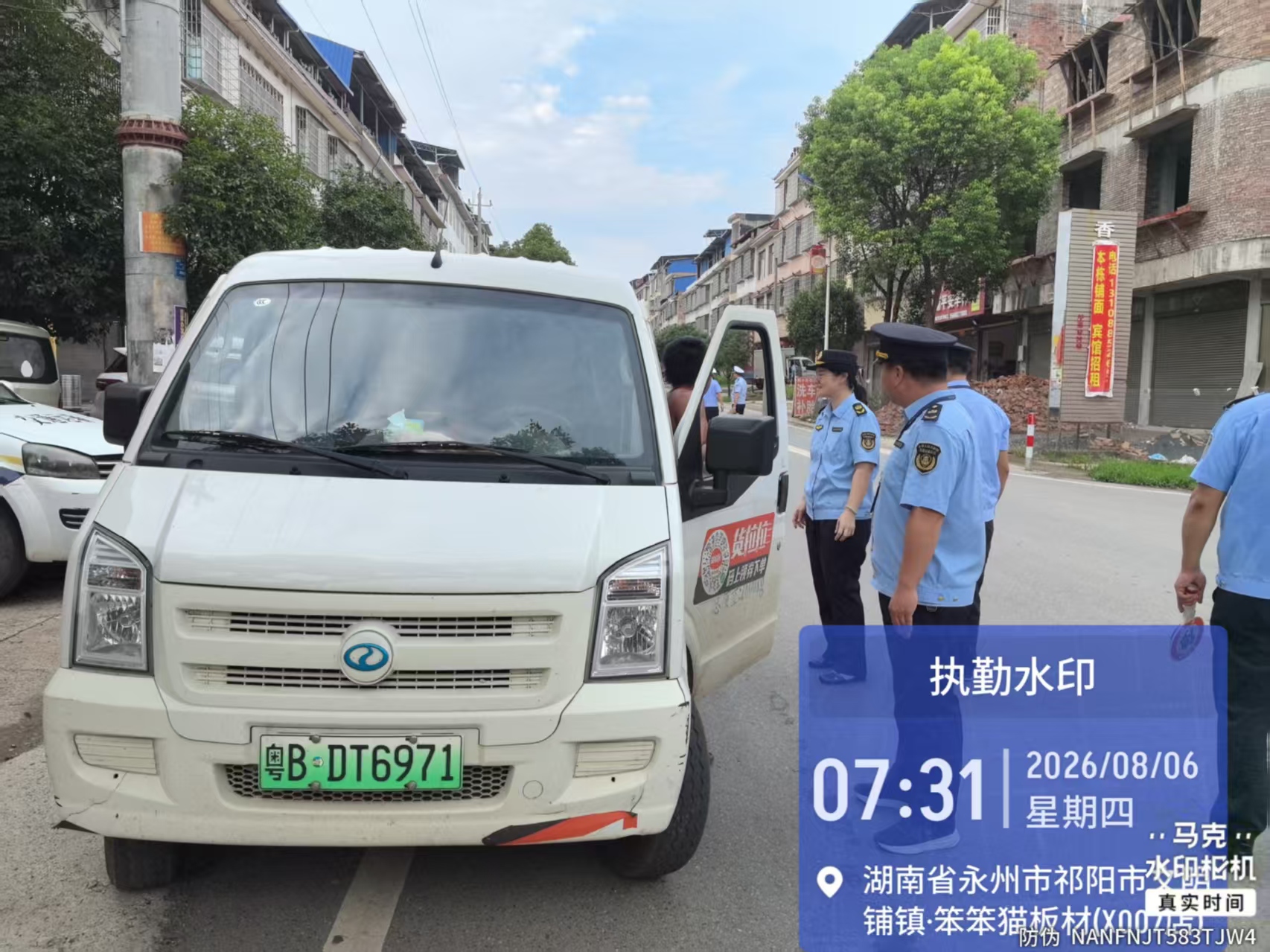 聚焦“我是大队长”主题活动 联合执法严查非法营运