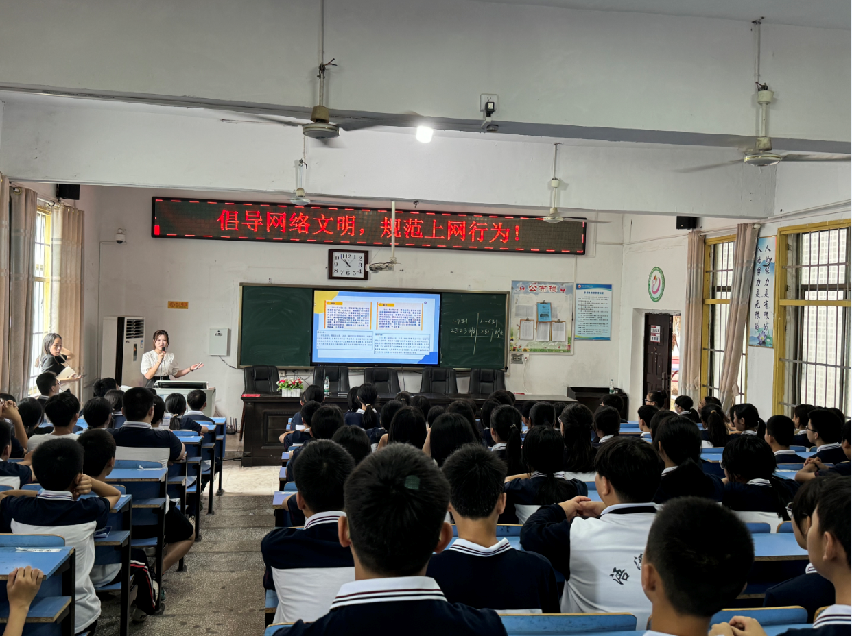 网络安全为人民 网络安全靠人民——祁阳团市委开展网络安全宣传活动