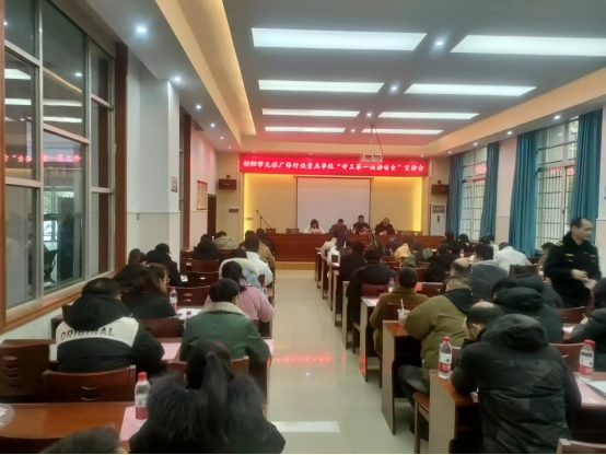祁阳市文旅广体局：“开工第一课讲安全” 把好文旅安全关