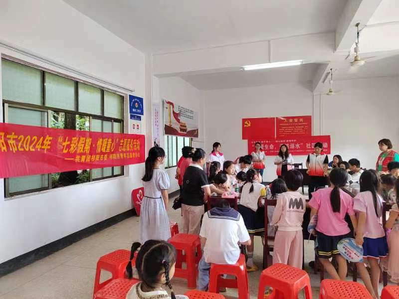 八宝镇开展“七彩假期·情暖童心”志愿服务活动