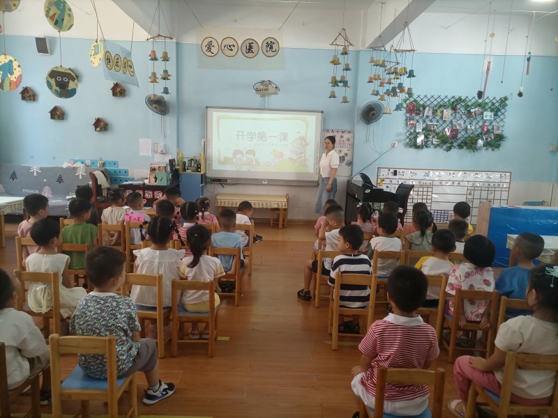 祁阳市中心幼儿园：筑牢安全防线，开启幼儿新程