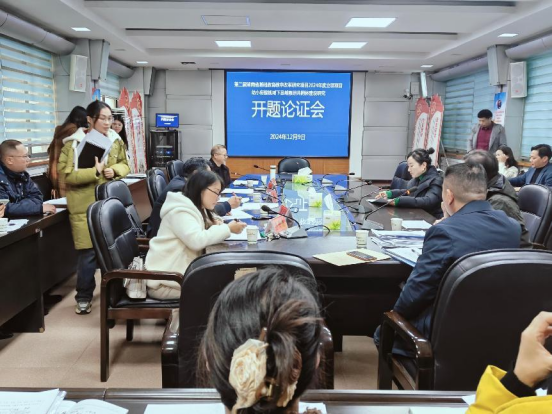 《幼小衔接视域下县域教研共同体建设研究》——课题开题论证会顺利召开
