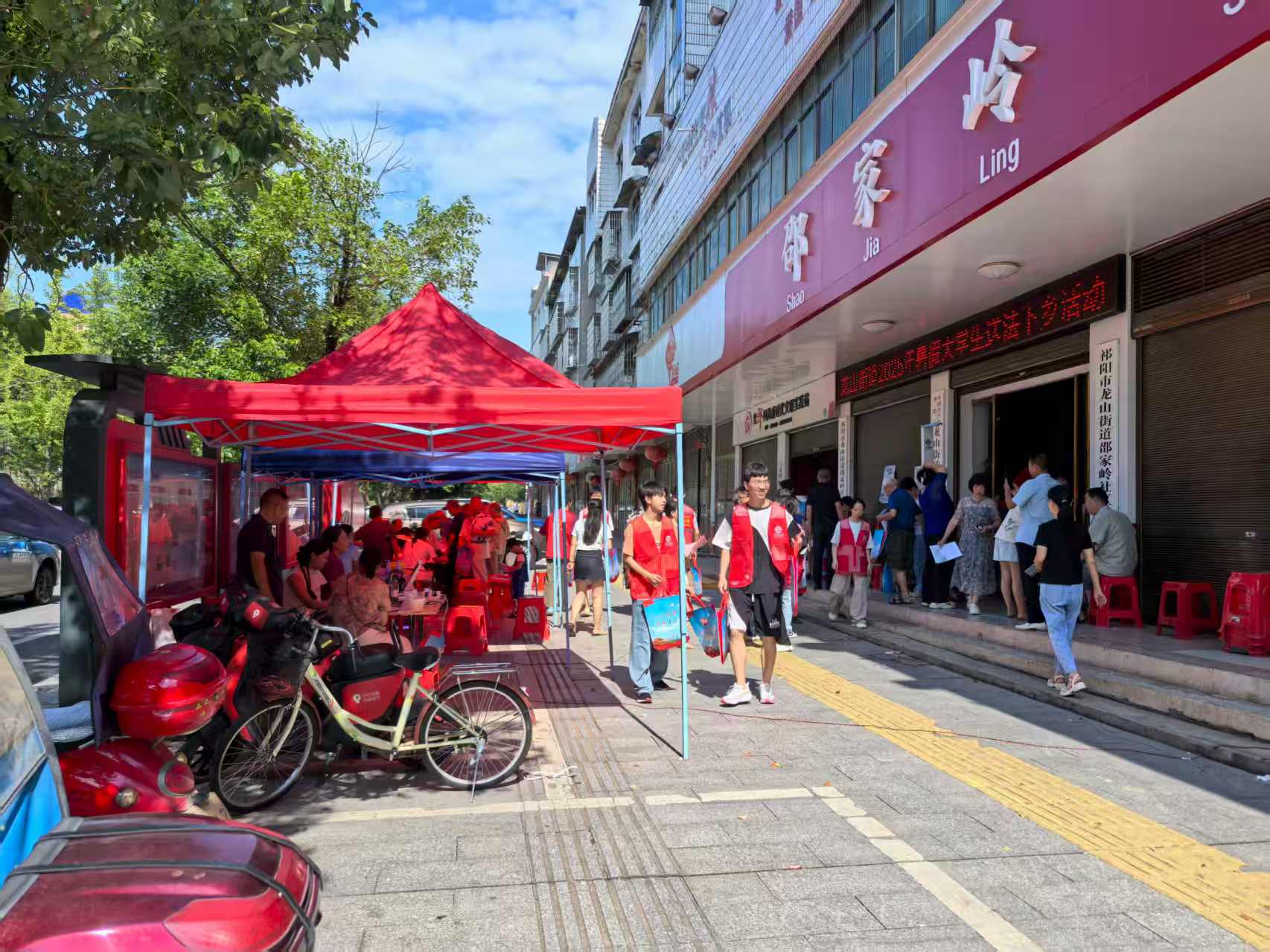 龙山街道开展送法下乡活动