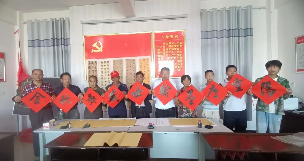 大村甸镇：金秋歌盛世  墨香庆重阳