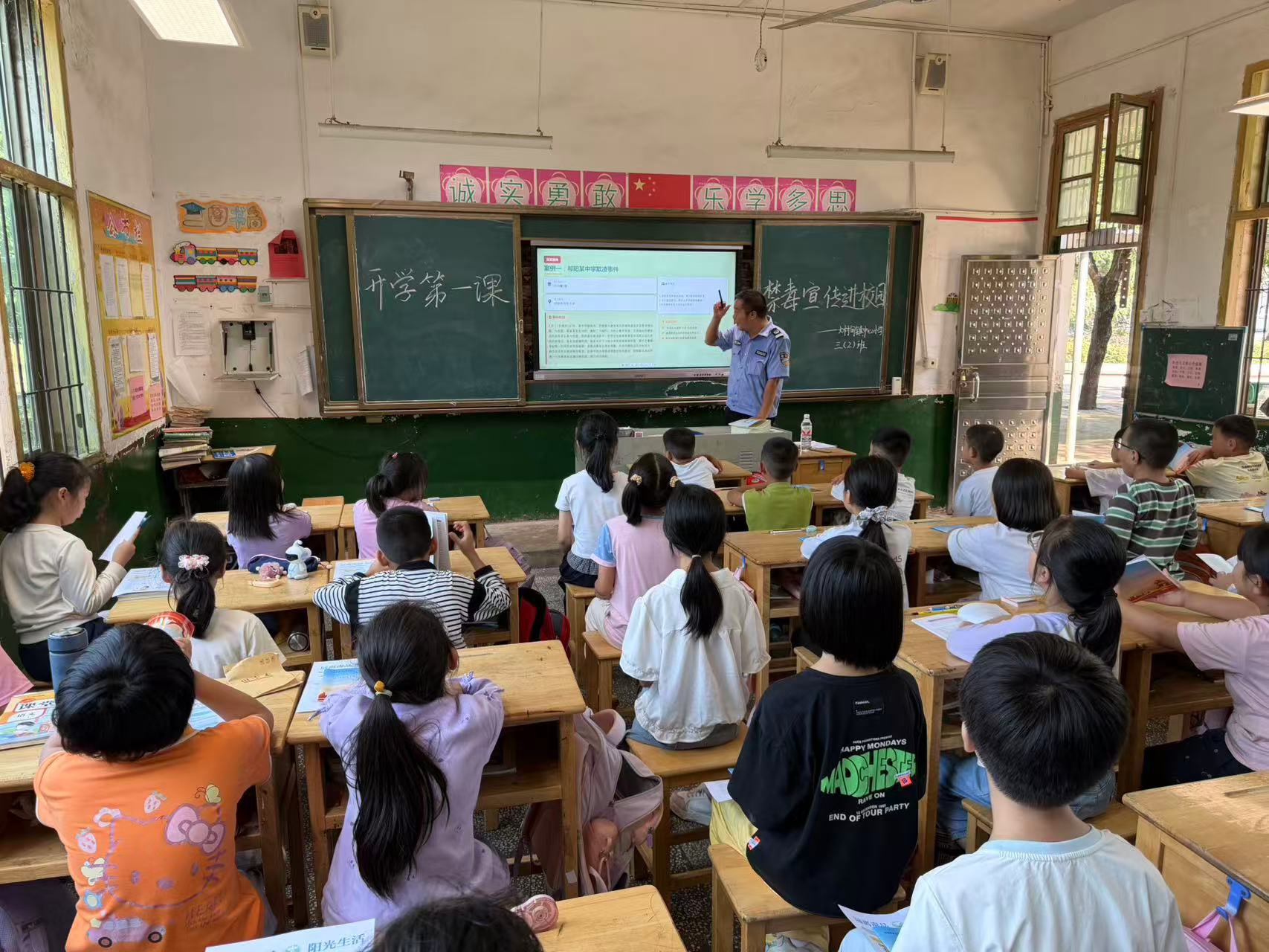 大村甸镇：“开学第一课” 禁毒宣传进校园