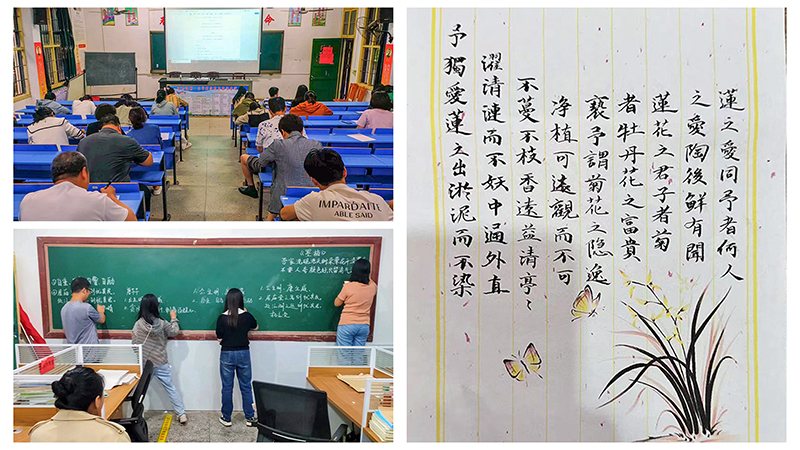 笔墨书廉洁 诗词扬清风