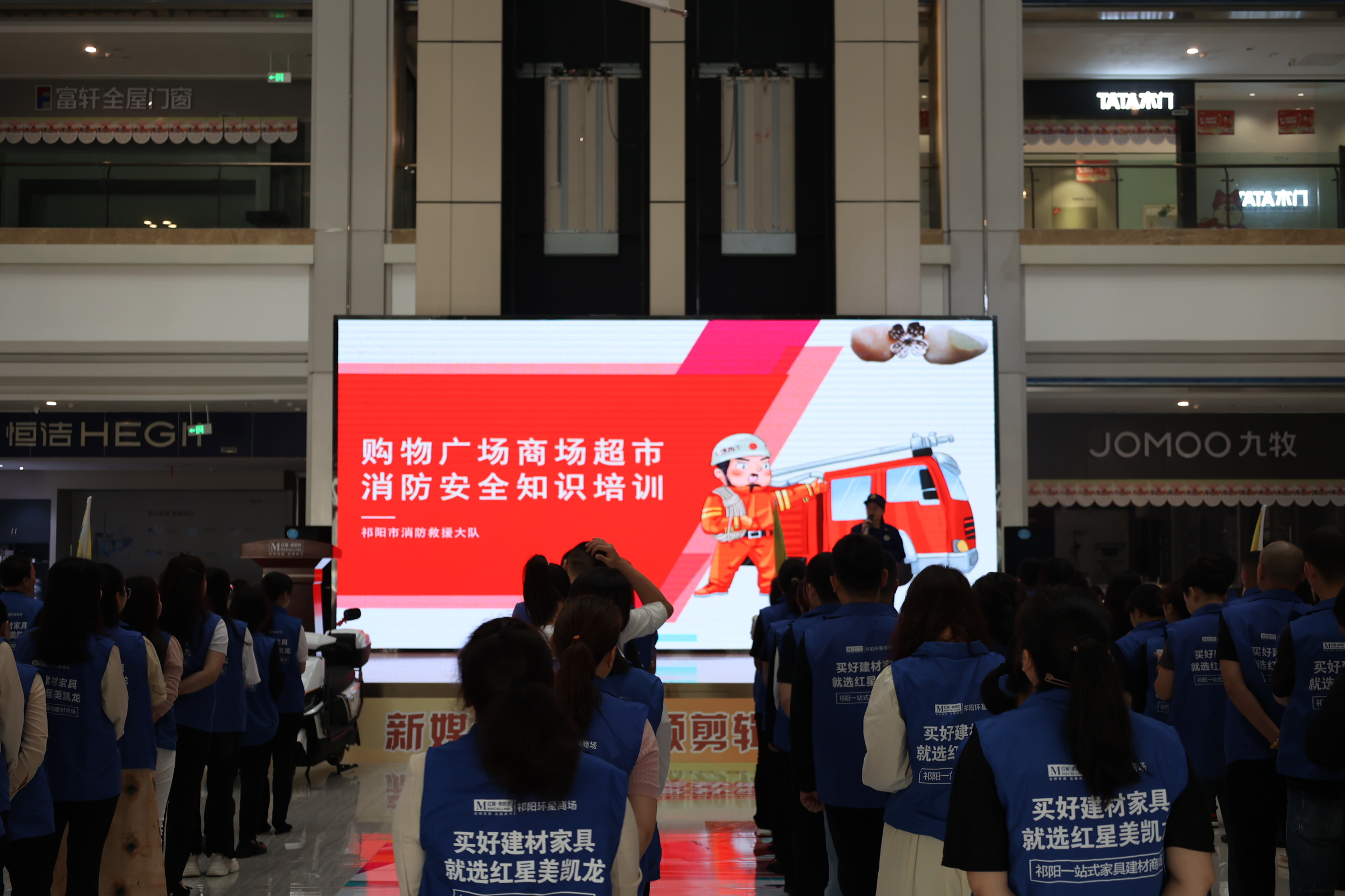 祁阳市消防救援大队开展消防安全知识培训
