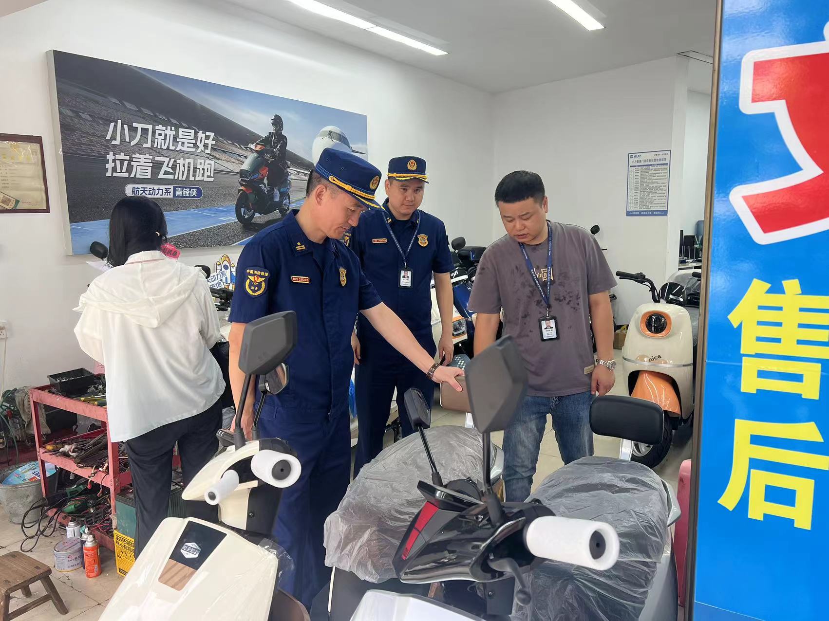 祁阳市消防救援大队开展电动自行车销售场所专项检查