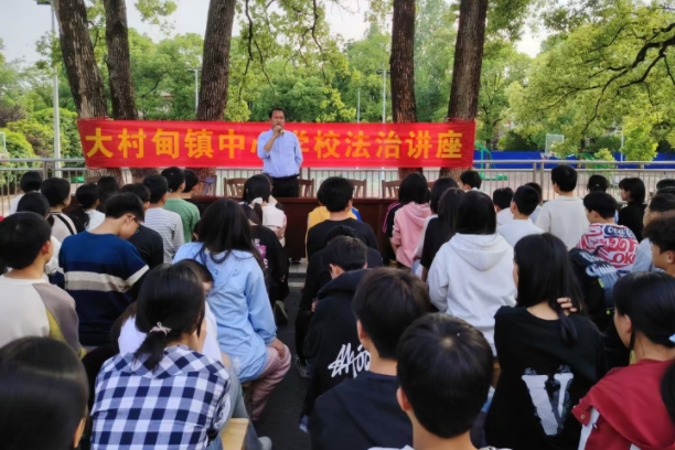 祁阳市大村甸镇中心校：法治副校长入校普及安全知识