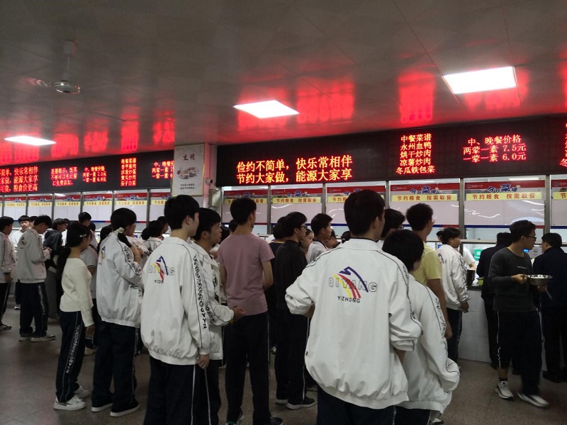 祁阳一中：守护舌尖安全，打通师生“心墙”