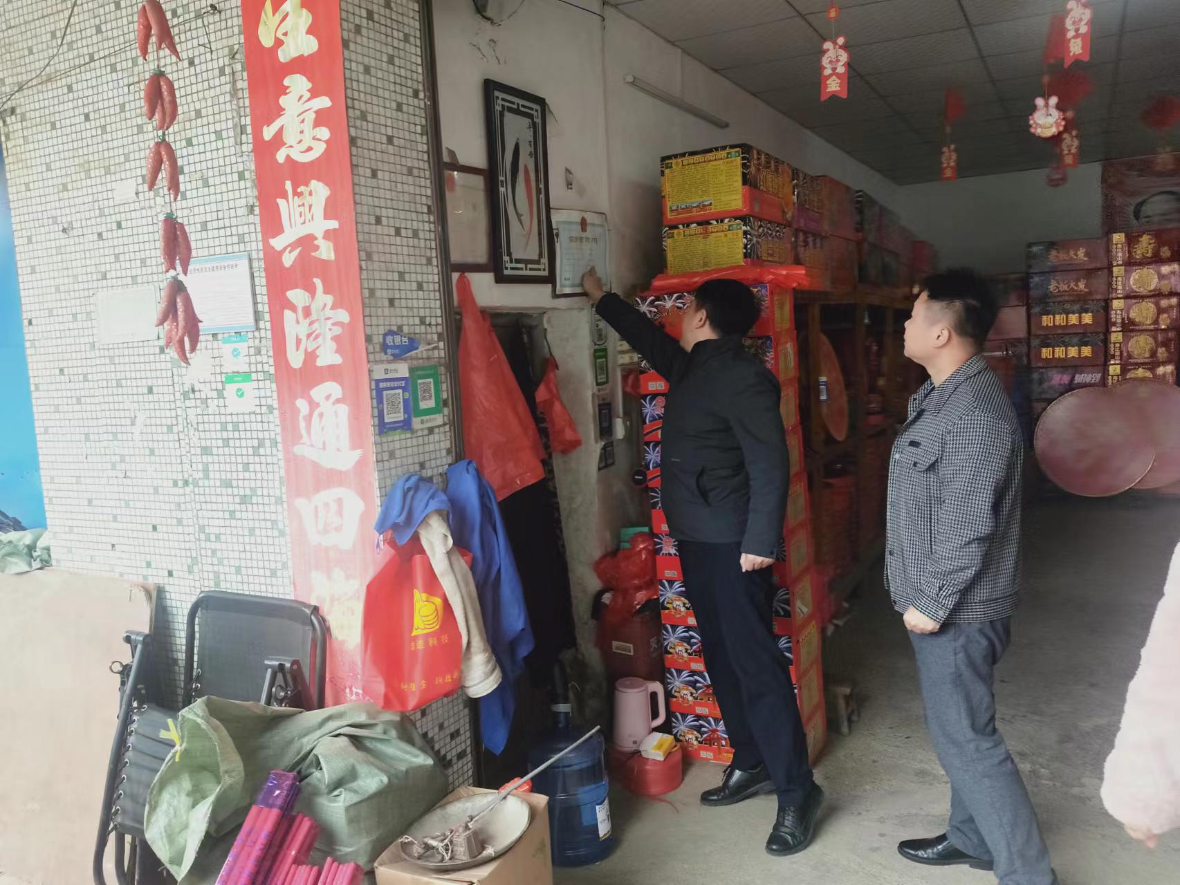 祁阳：全力抓好烟花爆竹安全生产工作