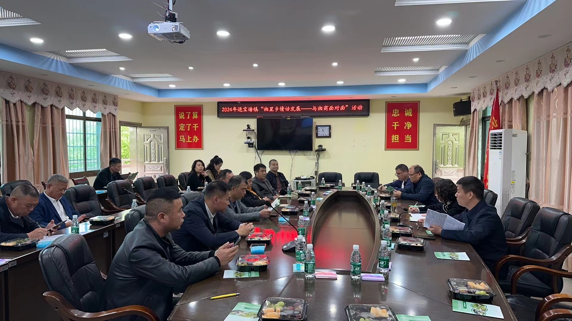 进宝塘镇召开“风起进宝塘，扬帆启新航”迎乡贤建故乡座谈会