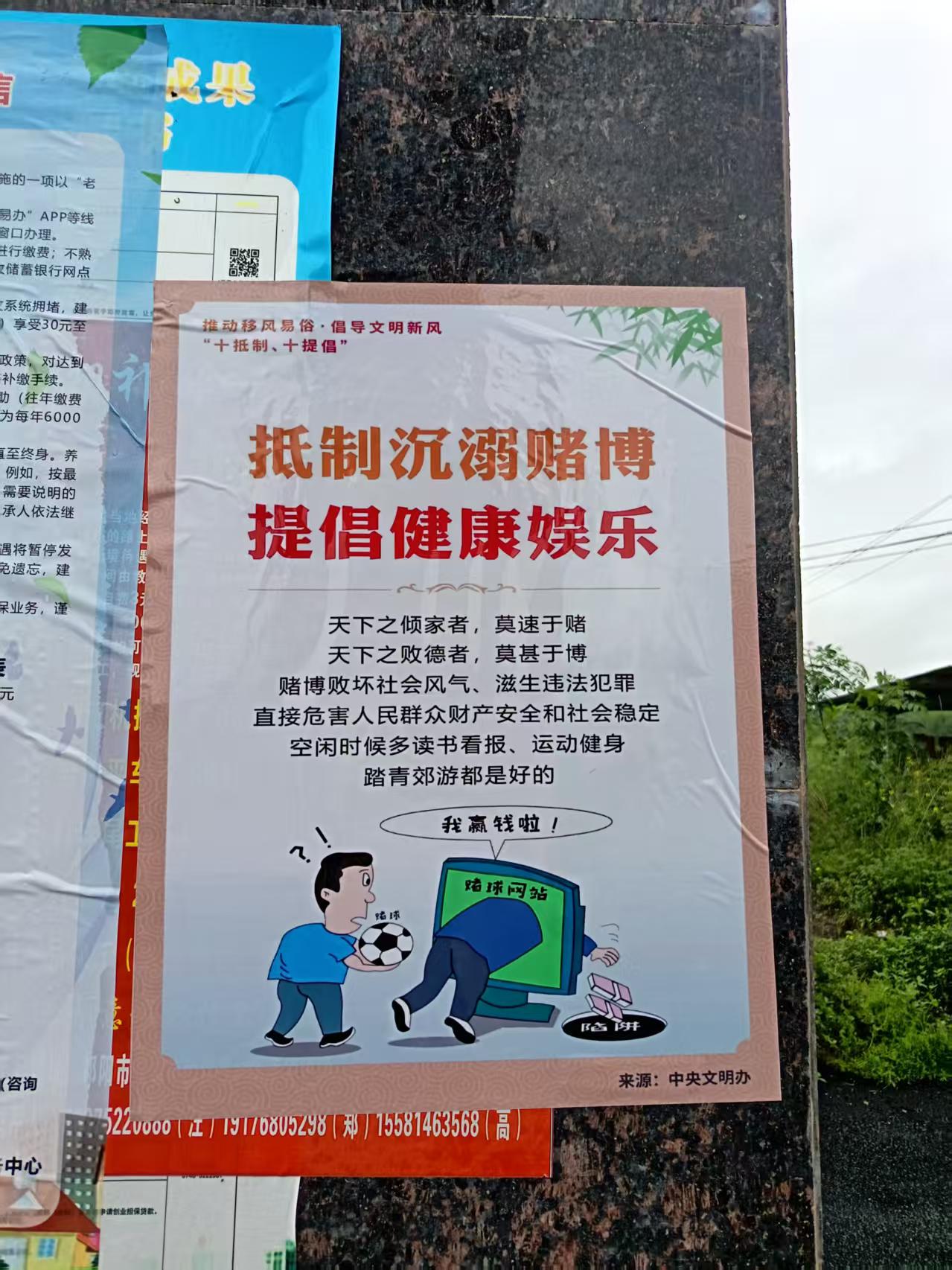 文富市镇：久久为功移风易俗 文明新风浸润乡村