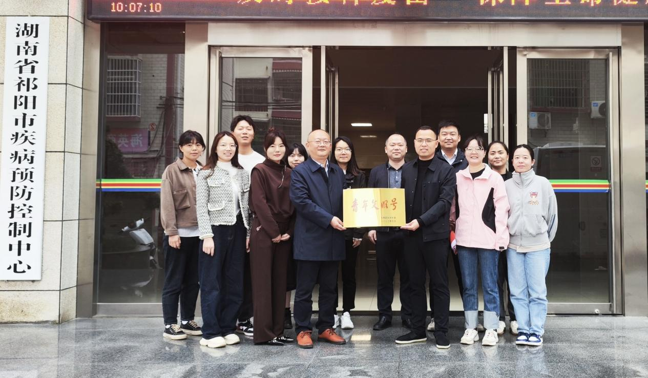 祁阳市疾控中心检验科：荣获永州市“青年文明号”先进集体