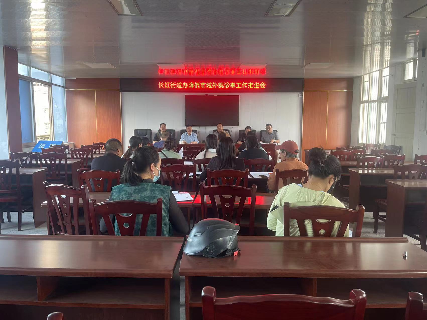 长虹街道社区卫生服务中心 强化医疗工作措施 提高县域内就诊率