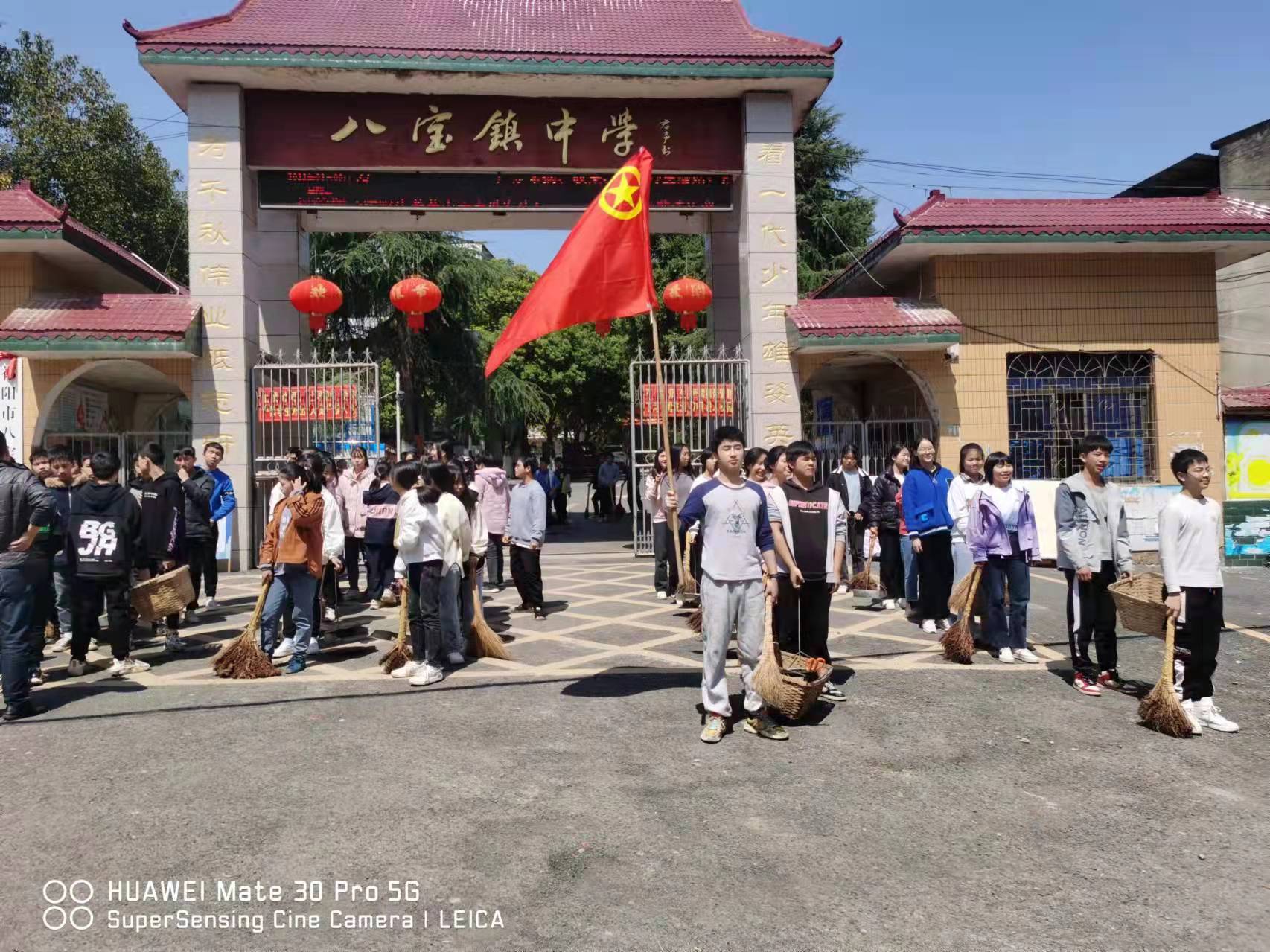 （文明新风在祁阳）八宝镇中学：弘扬雷锋精神  争做追“锋”少年