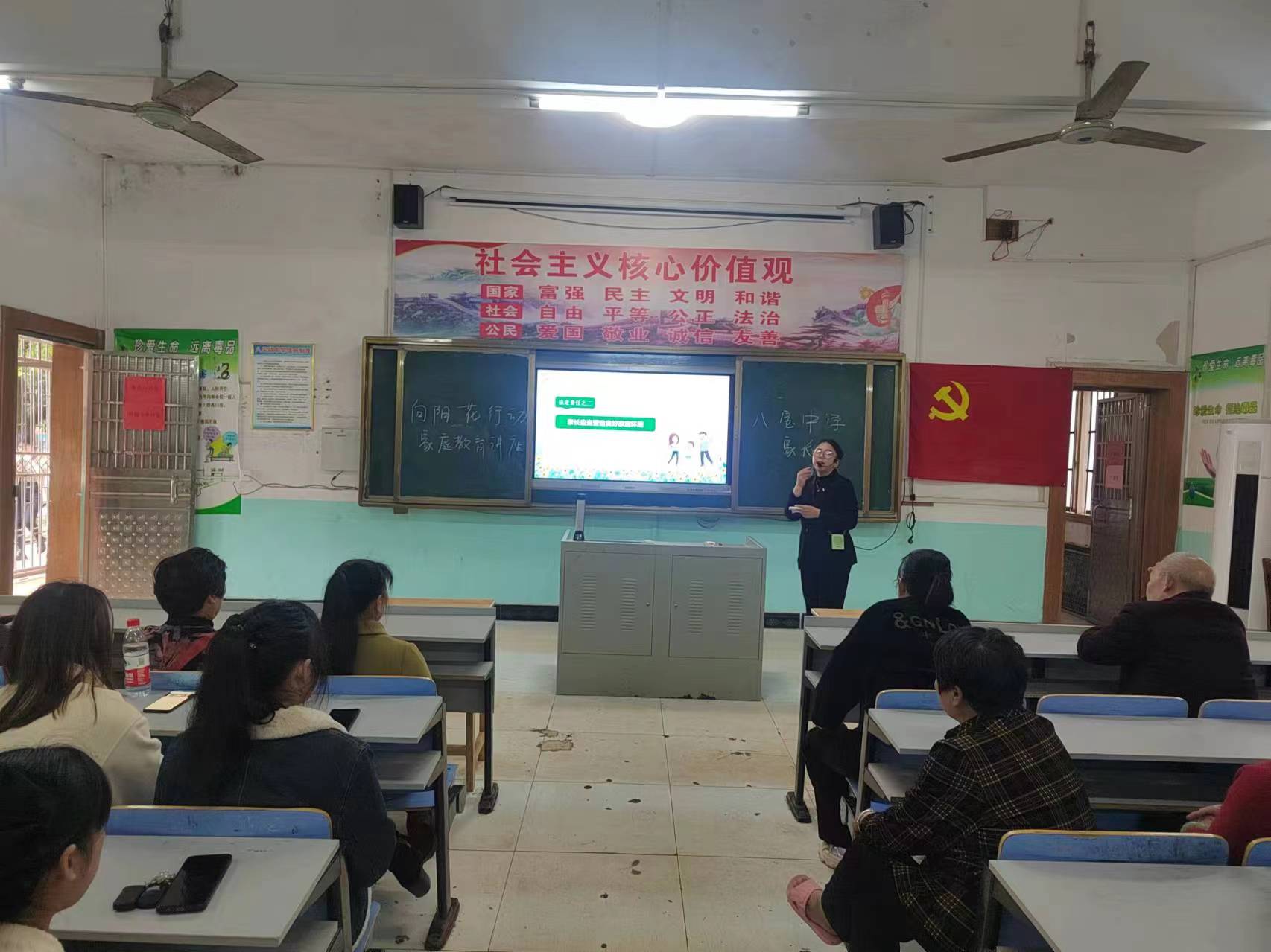 祁阳市八宝镇中学： 向阳花　齐护蕾
