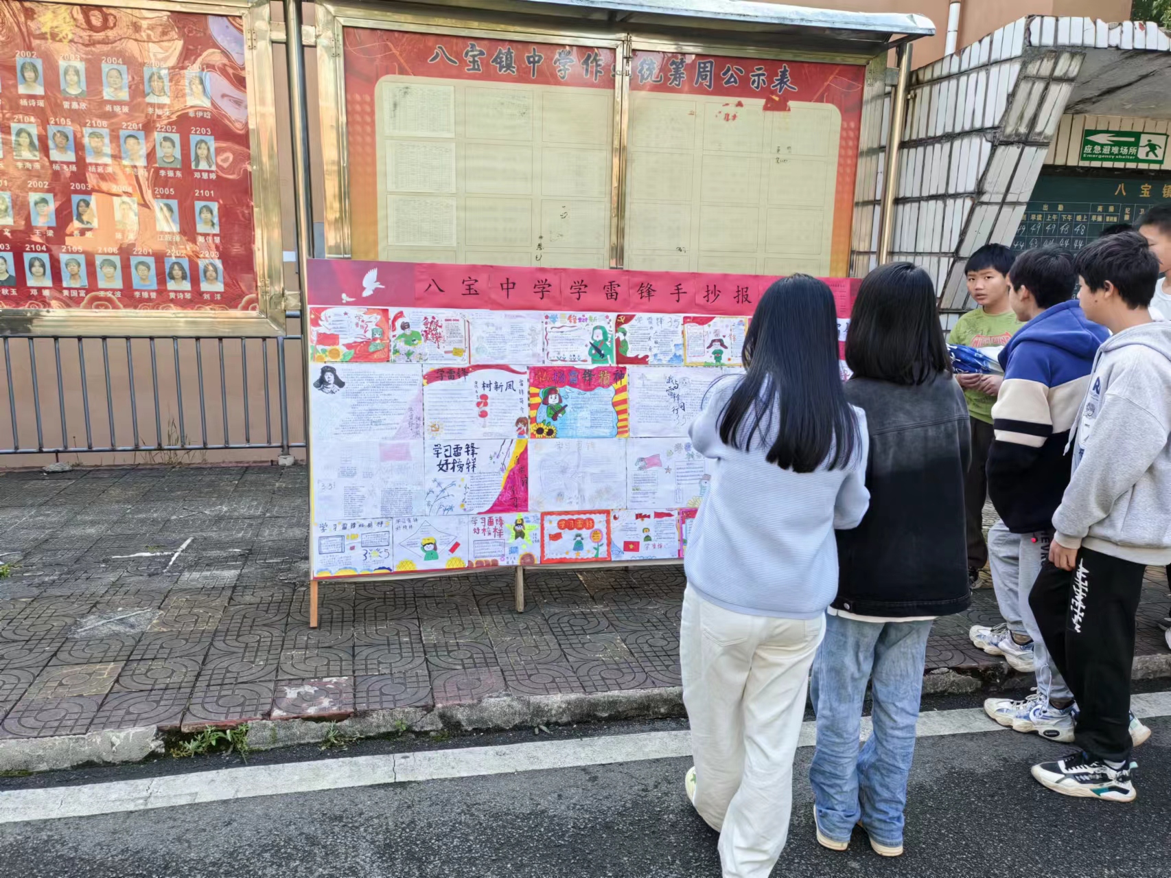 八宝镇中学 画笔绘雷锋 薪火永传承