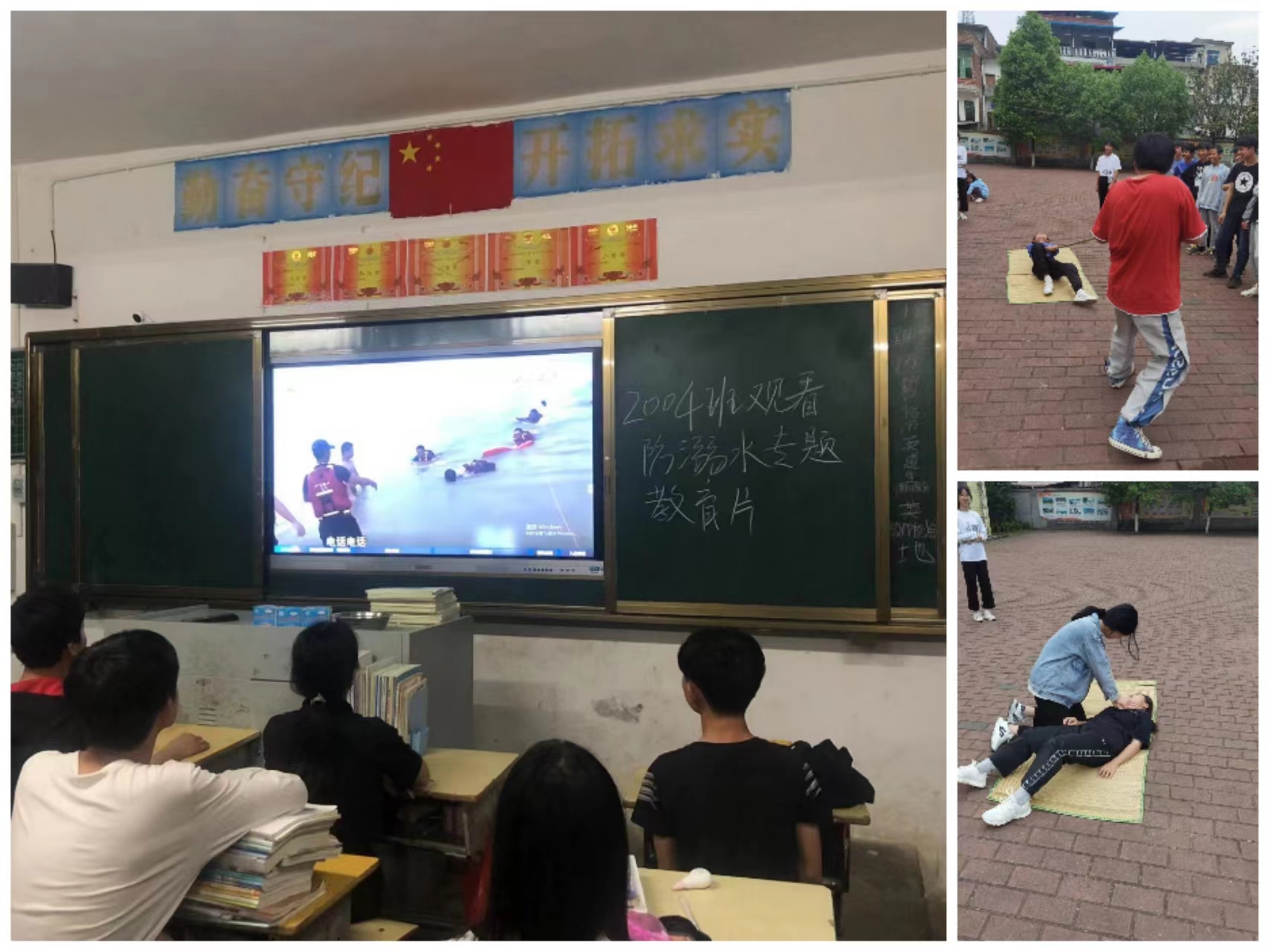 八宝镇中学 防溺常演练 拧紧安全阀