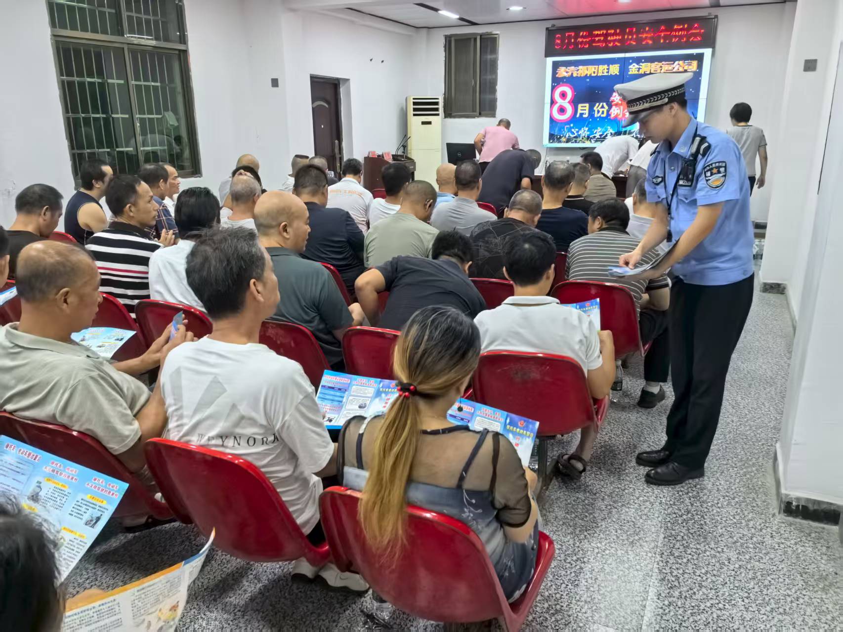 祁阳交警“送教上门”——为客运企业开展驾驶员安全教育培训