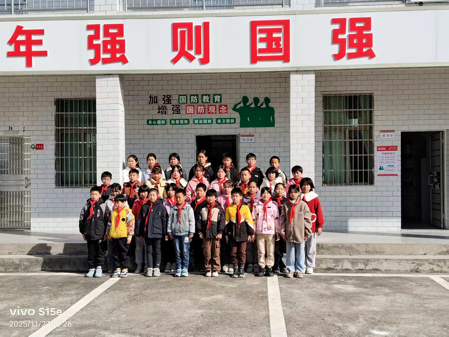 文富市镇南河岭“红星学园”农家书屋这场活动别样“红”