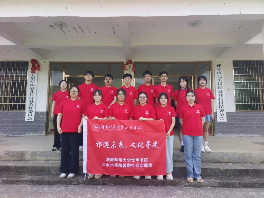 祁遇未来  文化寻光