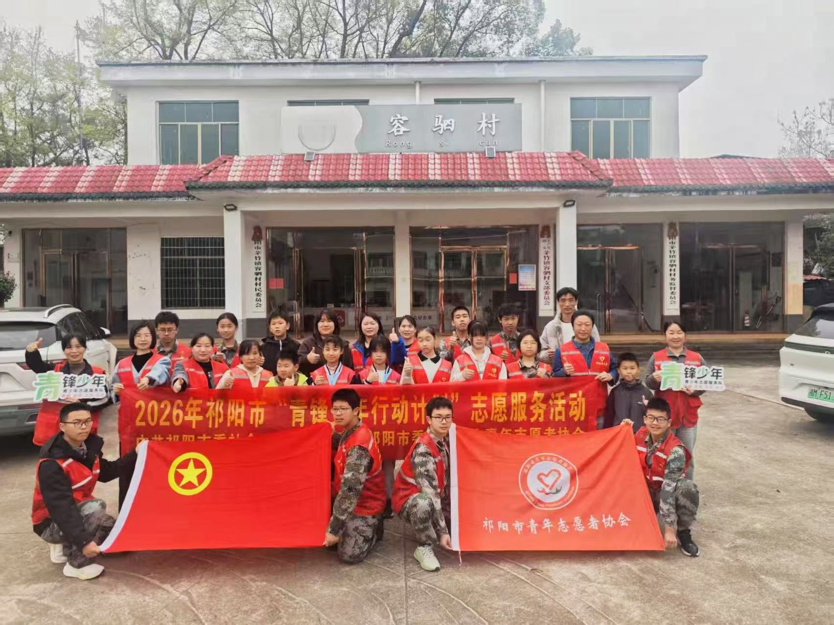 茅竹镇：植绿添新景 春风育希望