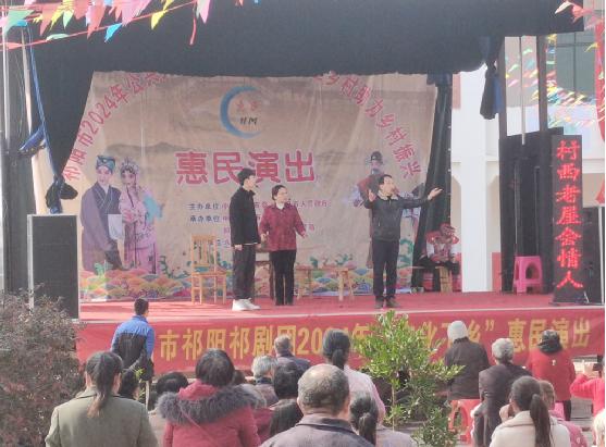 祁阳：送文化下乡 助乡村振兴