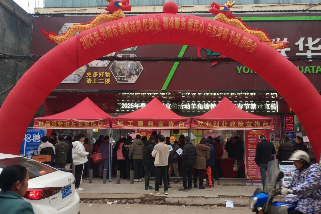祁阳：春风送岗促就业 精准服务暖民心