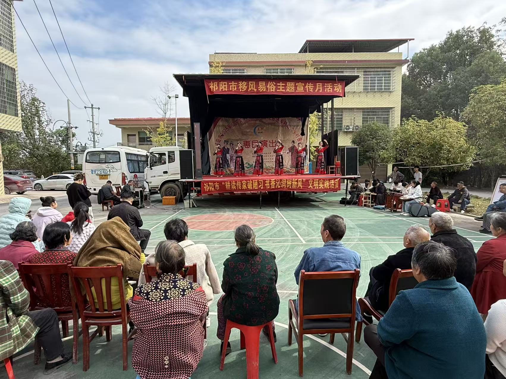 祁阳：文艺演出进社区 移风易俗树新风