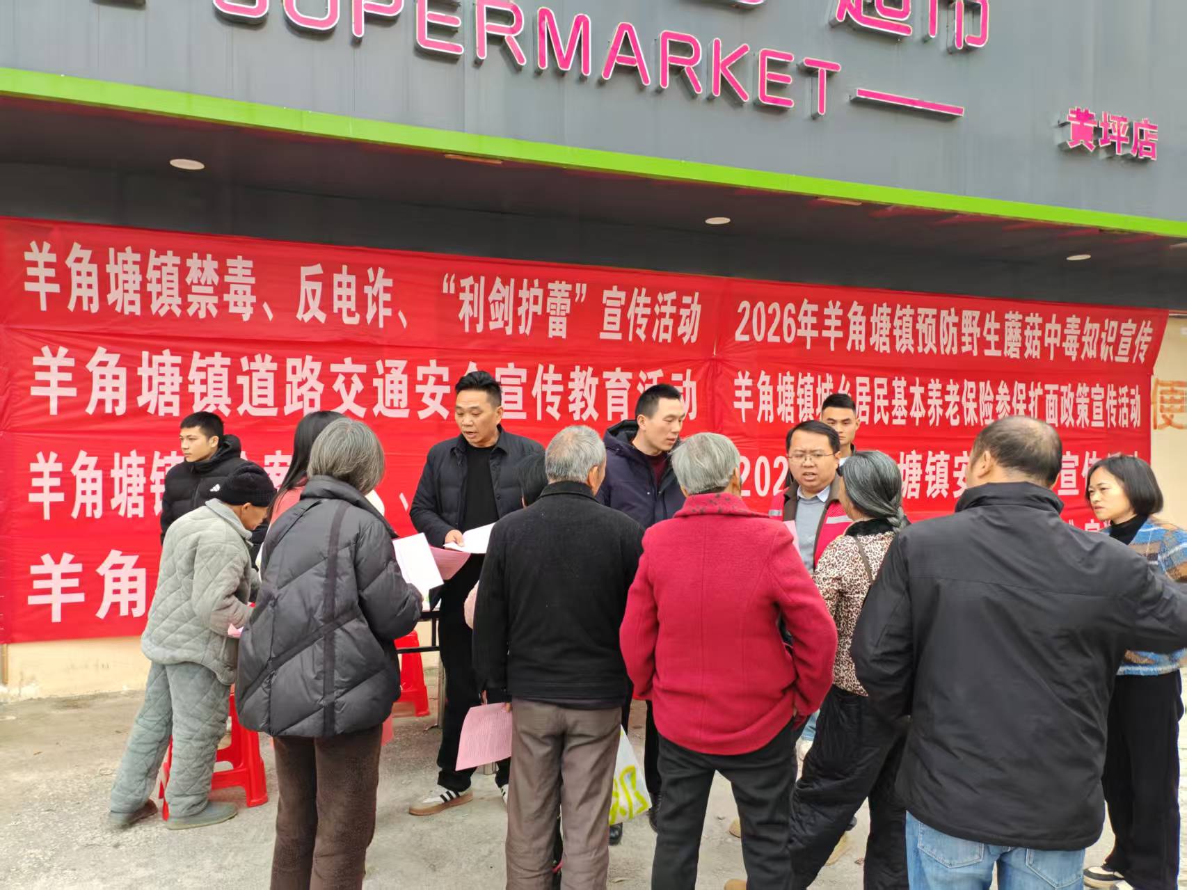 羊角塘镇：“赶集”送政策 服务“零距离