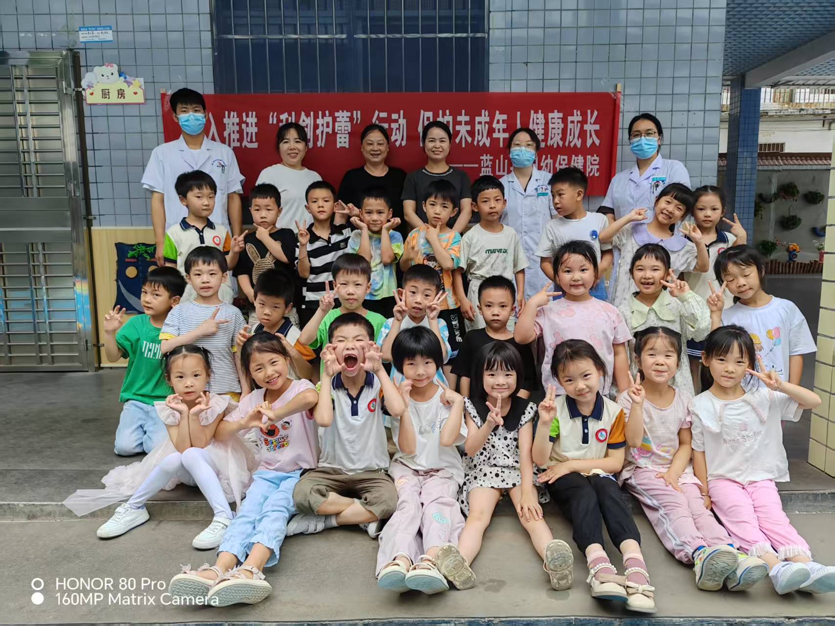 蓝山县妇幼保健院深入推进“利剑护蕾”行动，为未成年人健康成长保驾护航