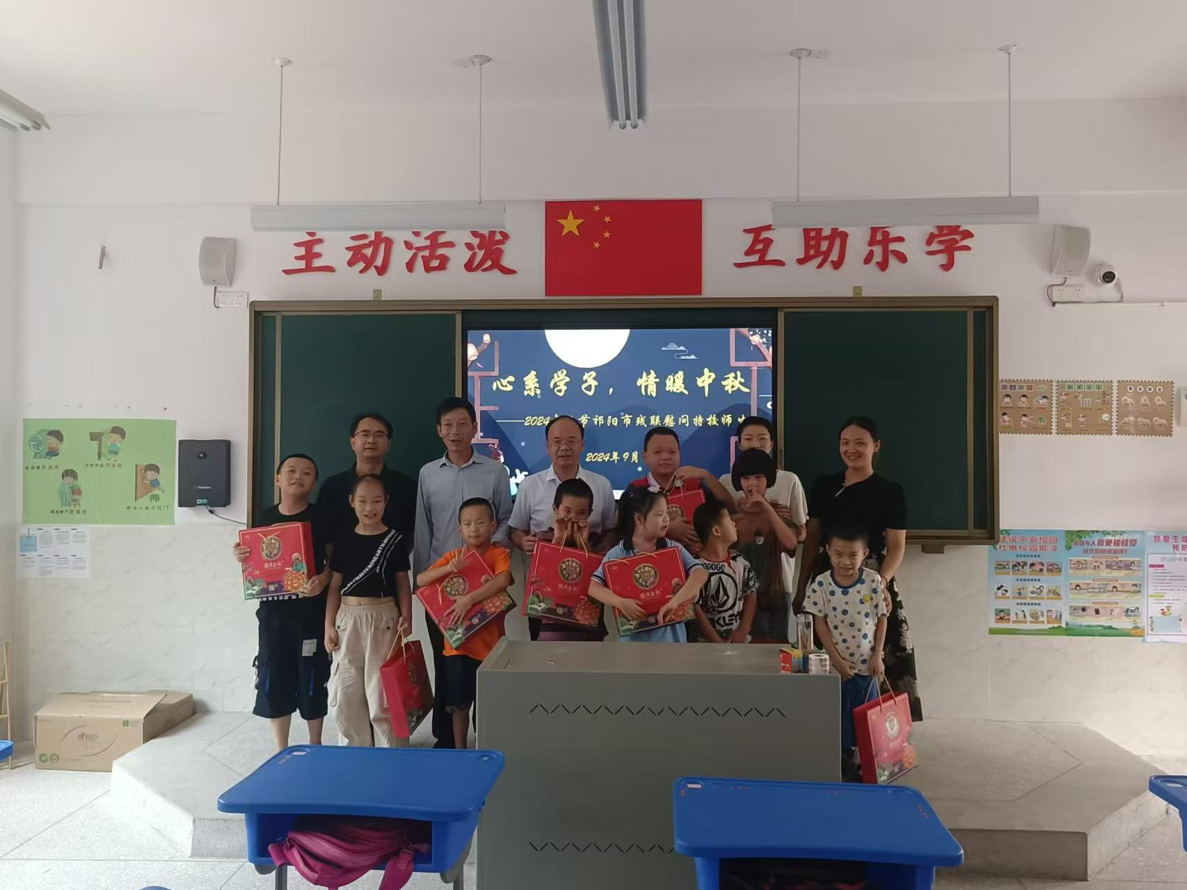 祁阳市残联开展“情暖中秋”慰问活动