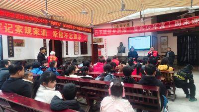 2025年石羊塘镇“周末课堂”温暖开班！