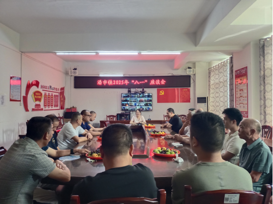 赓续红色血脉 情暖退役老兵：潘市镇举办“八一”慰问座谈活动