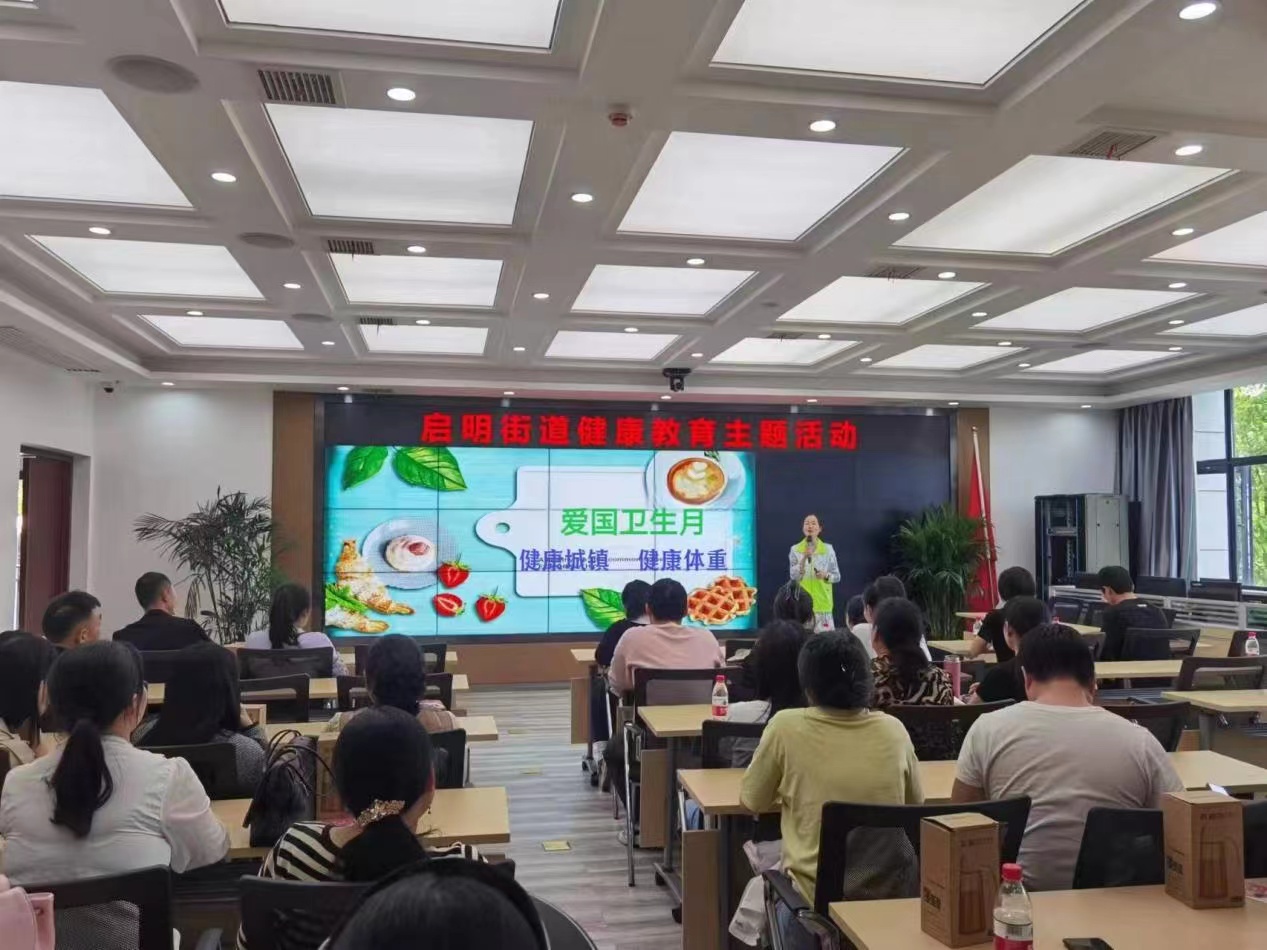 武陵区启明街道开展爱国卫生宣传活动