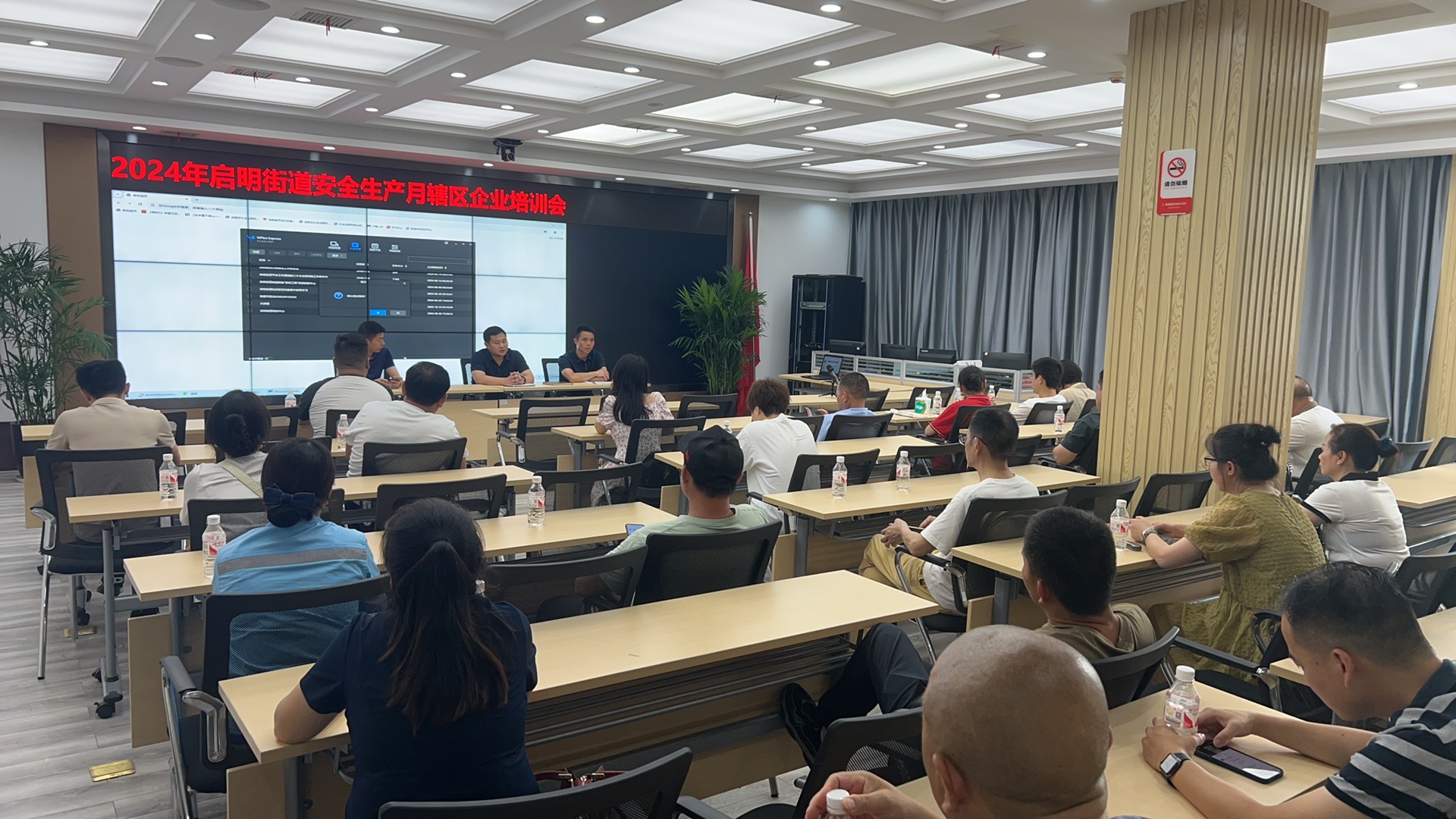 武陵区启明街道组织召开安全生产月培训会