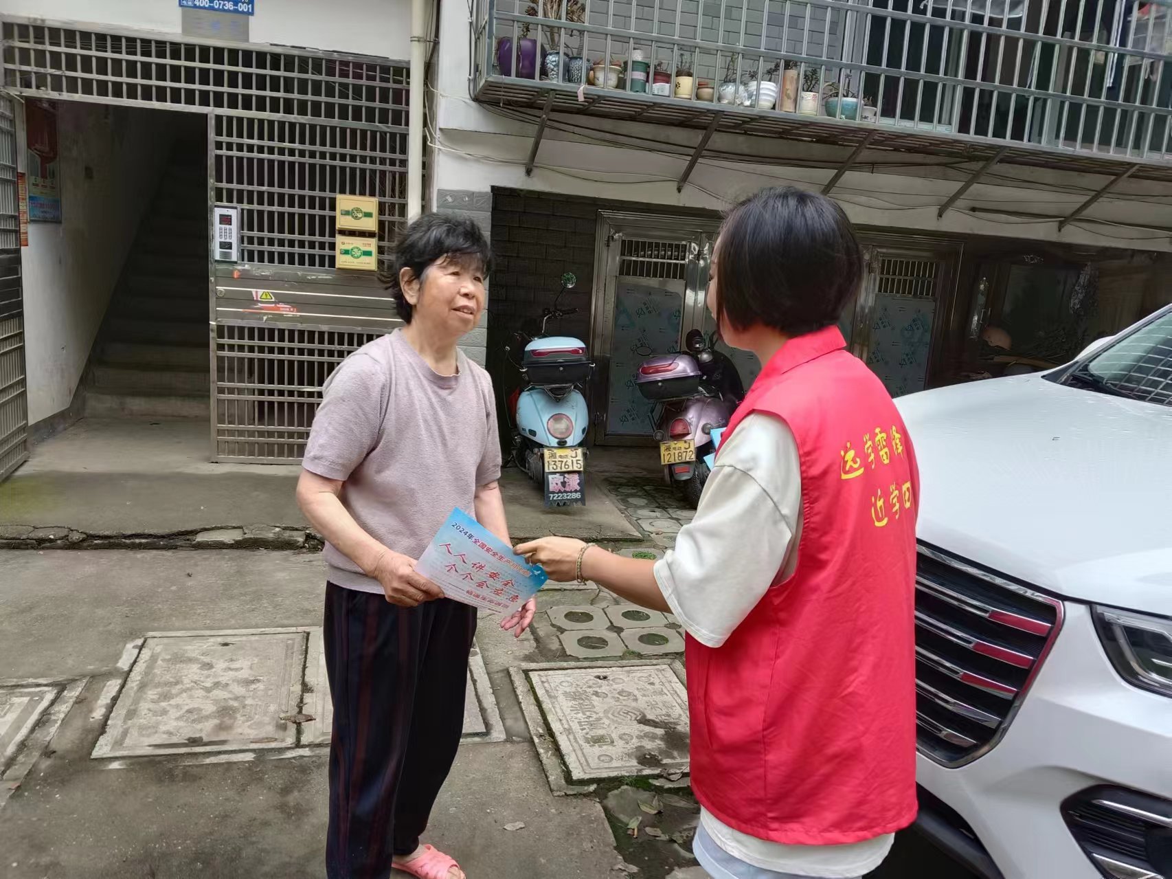 启明街道皇经阁社区：人人讲安全 个个会应急