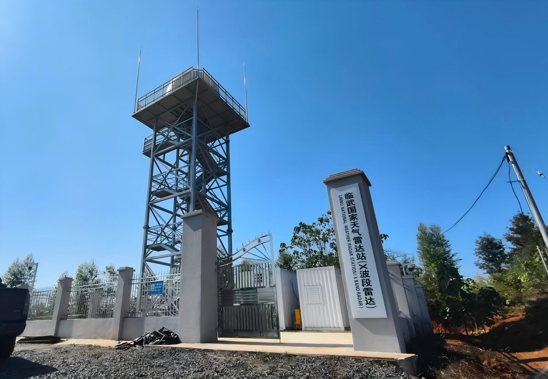 临武县X波段天气雷达顺利通过业务运行准入测试