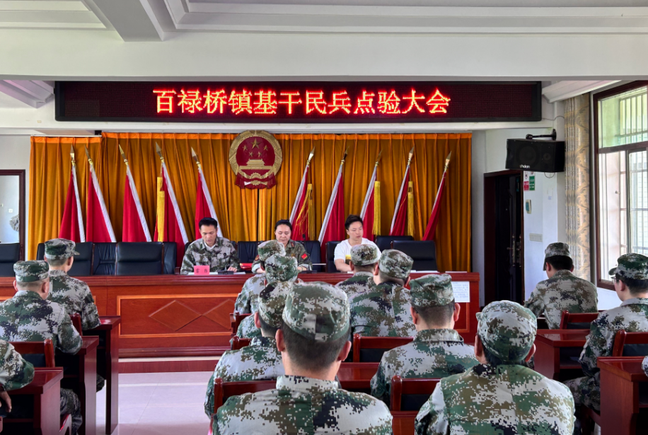 汉寿县百禄桥镇：组织基干民兵点验和训练