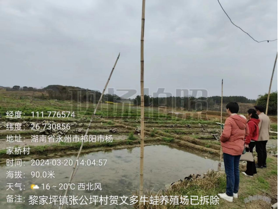 黎家坪镇：利剑行动显成效  生态环境风险隐患得化解