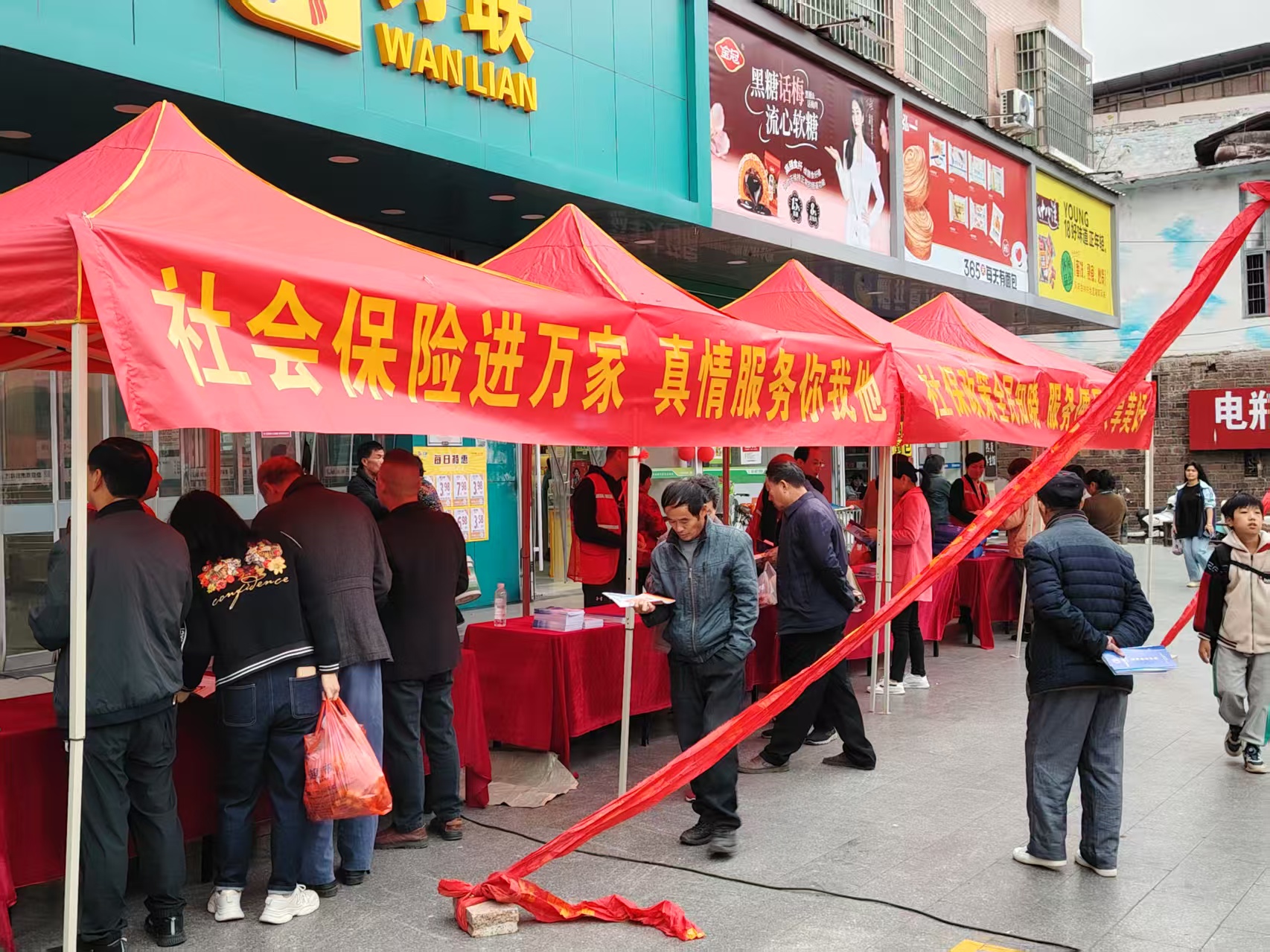 祁阳市人社局、黎家坪镇开展“社保服务进万家”活动：社保服务进万家，真情服务你我他