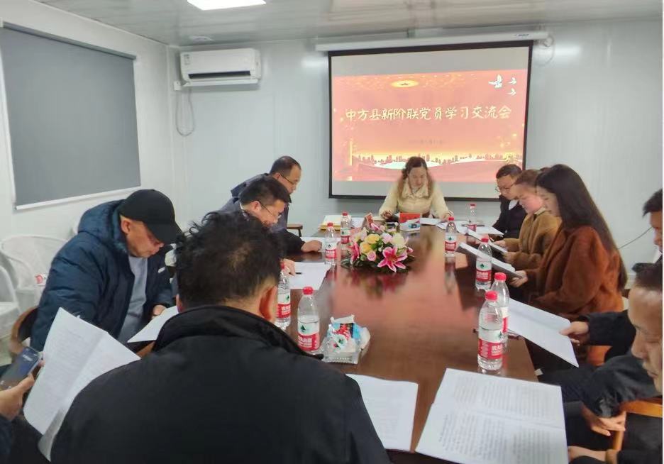 中方县委统战部：加强学习交流 赋能优化营商环境 助推民营经济发展