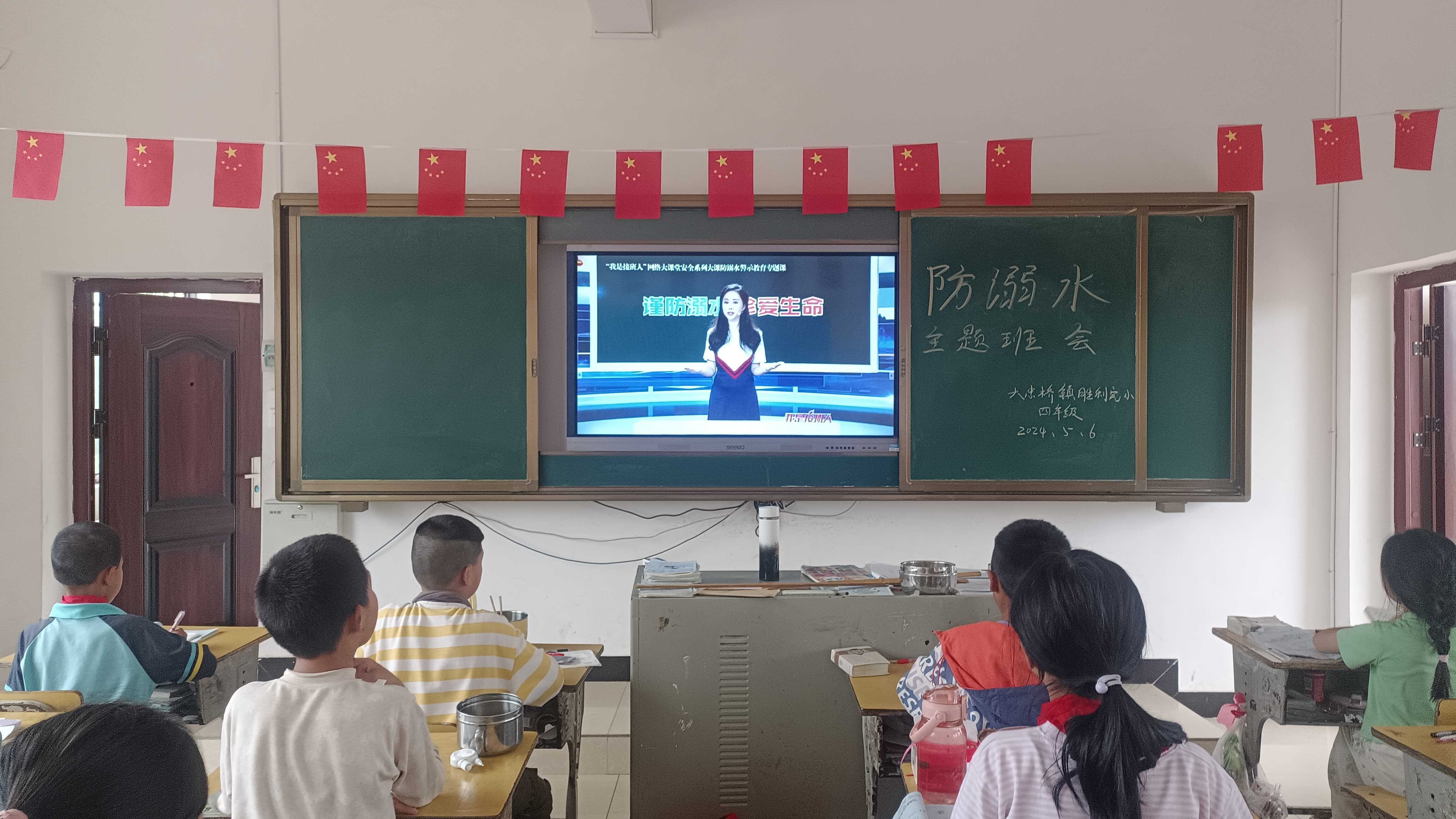大忠桥镇胜利完小：防溺水 保平安