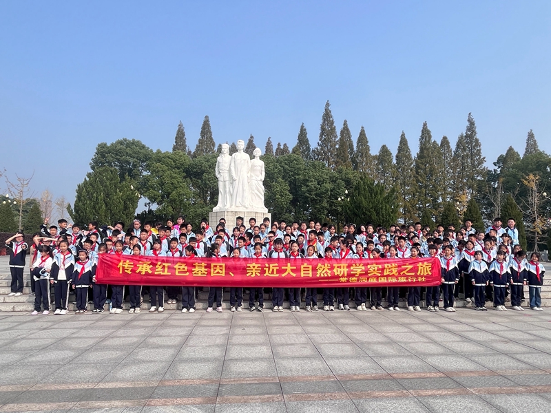 汉寿县芙蓉学校： 研学先辈事迹 赓续红色血脉