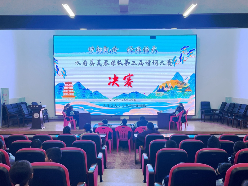 汉寿县芙蓉学校：诗意盈心怀 少年正春风