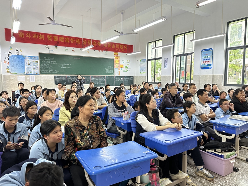 家校同心 携手共育 汉寿县芙蓉学校召开“家校合力促发展”家长会