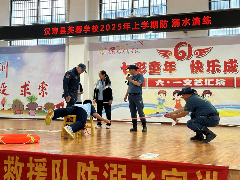 汉寿县芙蓉学校：筑牢安全防线 守护生命之花