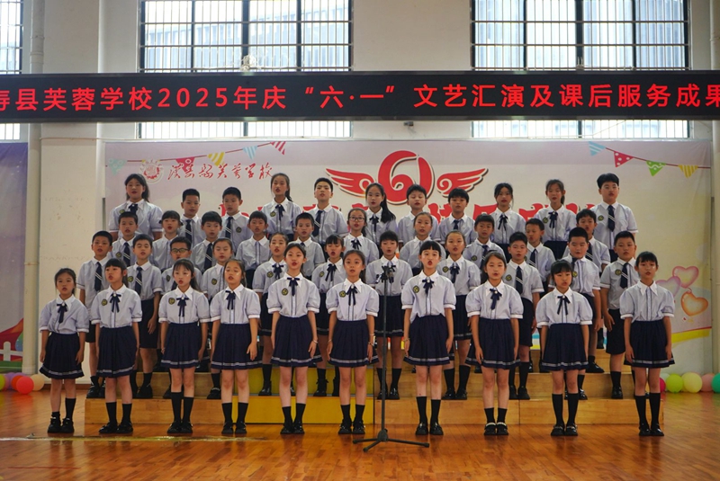 汉寿县芙蓉学校：童心飞扬 传承筑梦