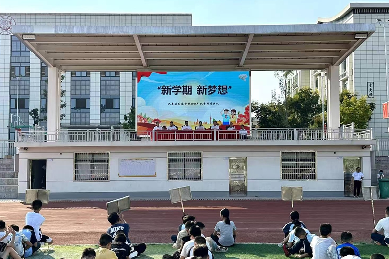 汉寿县芙蓉学校：一路向阳 筑梦起航